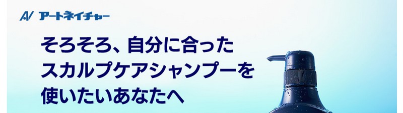 �A�[�g�l�C�`���[���u���ȃX�J���v�P�A�V�����v�[�yLABOMO�z���T�C�g